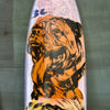 21. 'Mastiffs' David Bromley custom surfboard. 230cm
