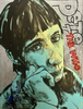 'Pete Townshend' David Bromley. Acrylic and oil on canvas with silver metal leaf gilding. 120 x 90cm